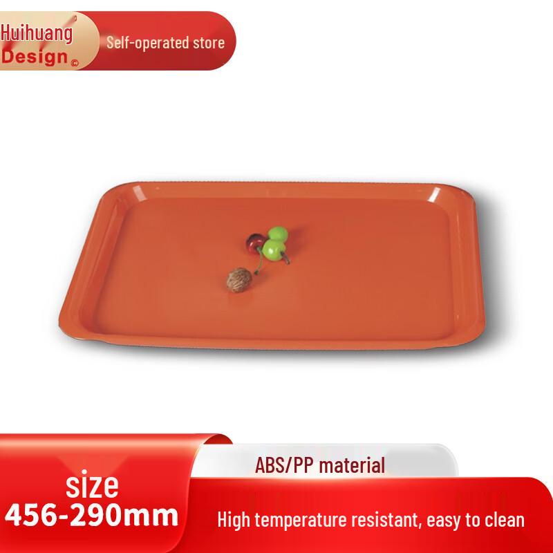 Huihuang Rectangular Non-slip Plastic Serving Tray