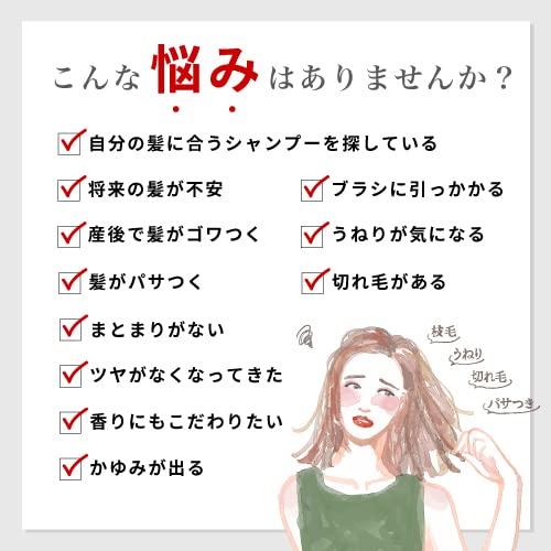 [Used In 5-star Hotels] Organic Josephine Shampoo Bottle, Organic, Additive-Free