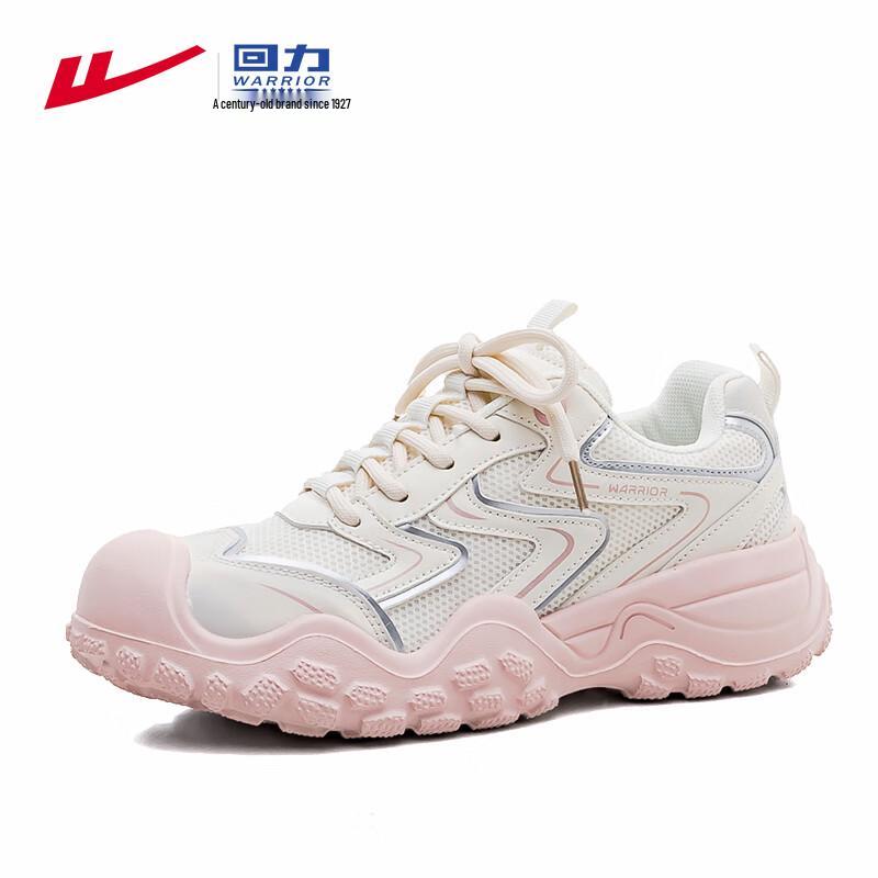Warrior Women's Chunky Platform Dad Sneakers WXY-4964