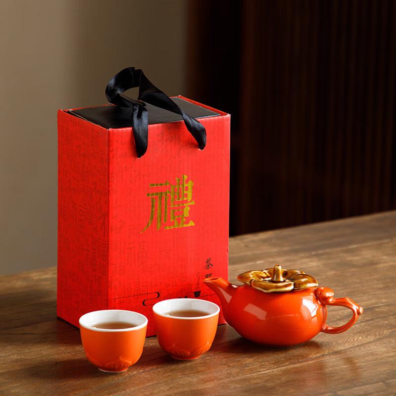 Persimmon Ruyi Ceramic Tea Set 1 Pot, 2 Cups