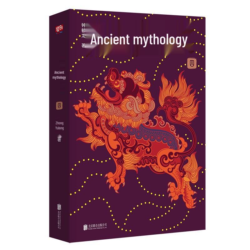 Antike Chinesische Mythologie - Sammler-Geschenkset