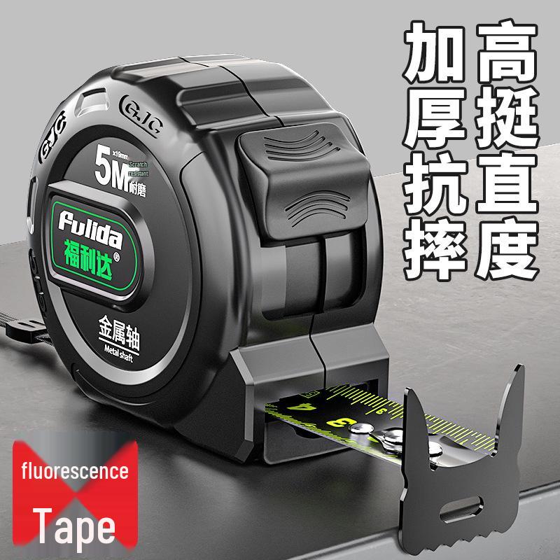 KT 5m Fluorescent Steel Tape Measure - Wear-Resistant, Self-Locking Ruler