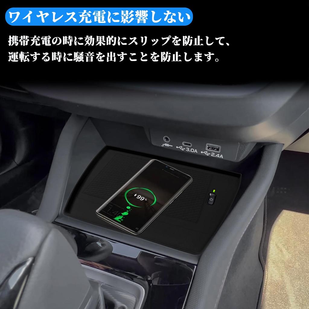 Temiry New Subaru Forester SL Center Console Wireless Charging Mat Simply Place to Charge Silicone Pad Rubber No Rattling Sound Interior Custom Parts
