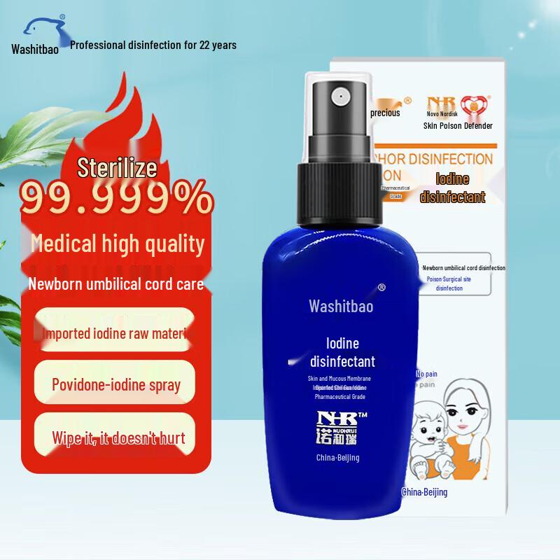 

Медицинский дезинфицирующий спрей Xidebao Повидон-йод