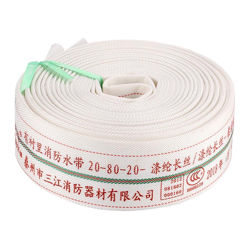 TUOYU Polyurethane Fire Hose
