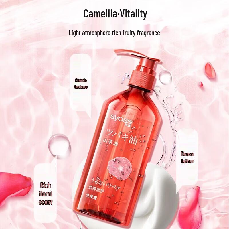 Syoss Camellia Oil Nourishing Repair Shampoo