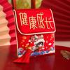 Polyester Children's Money Bag Embroidered Lucky Money Packet God of Wealth Red Pocket  Birthday