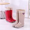 Boots – Boots