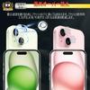 iPhone 15 Camera Film iPhone 15 Plus Camera Protection Material Made by Asahi Glass High Transmittance 9H Hardness Binocular Lens Protection Over