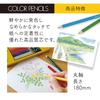 Tombow Colored Pencils 24 Colors In Roll Case and Compact Comes with Mini Pencil Sharpener (Light Storage) MJ-CRNQ24CQAAZ