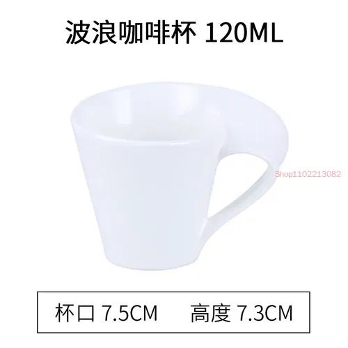European-style Ceramic Coffee Cup and Saucer Set Home Office Water Tea Simple Wave Mug Solid Color Drinking