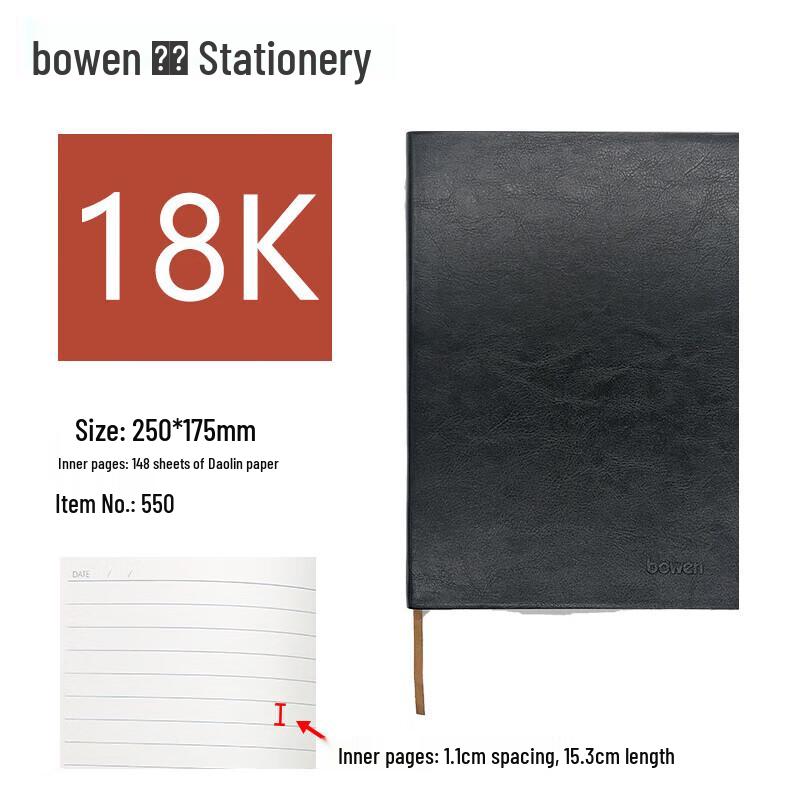 Bowen Minimalist PU Leather Notebook (2-Pack)