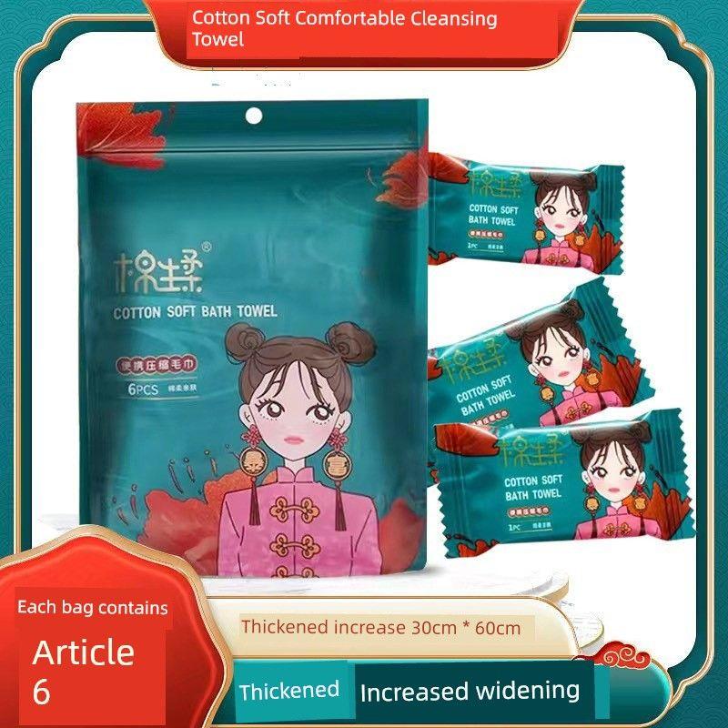 

Travel Disposal Bed Sheet Duvet Cover Pillowcase Quilt Cover Four-Piece Travel Hotel Double Beddings Dirt-Proof Bath Towel 100cmx200cm Thickened compressed towel 30 * 60cm 6