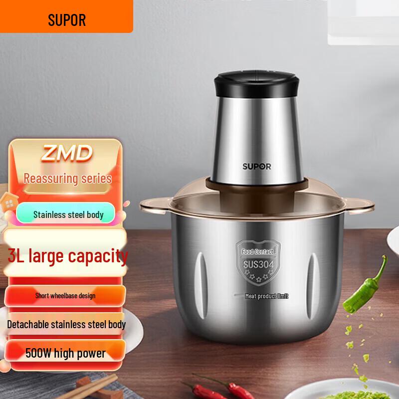 SUPOR 3L Electric Meat Grinder JRD06 CN plug (adapter included)