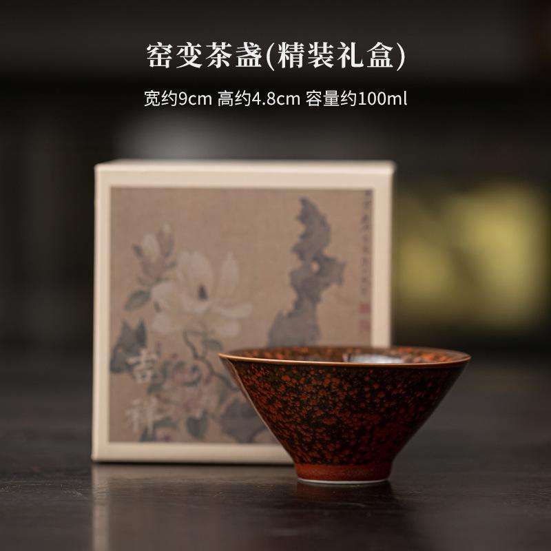 

100ml Kiln Fambe Teacup Ancient Tea Bowl Mug Tea-tasting Personal Cup Chazhan Master Cups Household Tea Services Supplies Craft As your choose