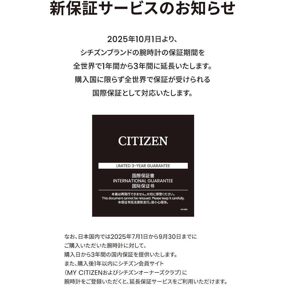 Citizen Attesa AT8244-57E Radio-Controlled Waterproof Titanium Lightweight Men's Watch Silver Black Japan Made