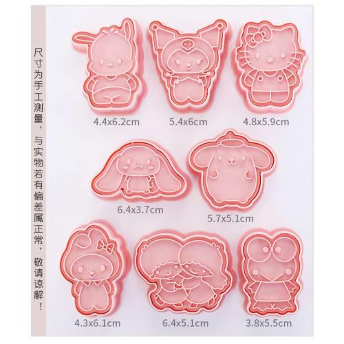 Set of 8 Cookie Cutter/Cutters, DIY Baking Tools, Birthday Gifts, Bento Box Supplies, Halloween Cookie Cutter, Popular Handmade Gift, Pound Cake Mold