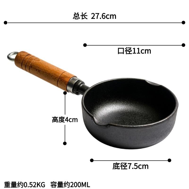 Small pot cast iron pan oil splashing artifact non-stick mini soda oil