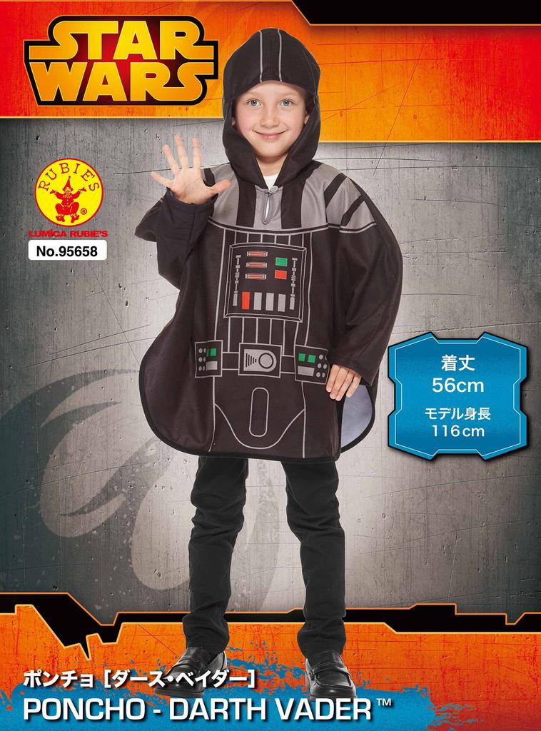 Star Wars Darth Vader Poncho Kids' Costume, Unisex, 56cm Length