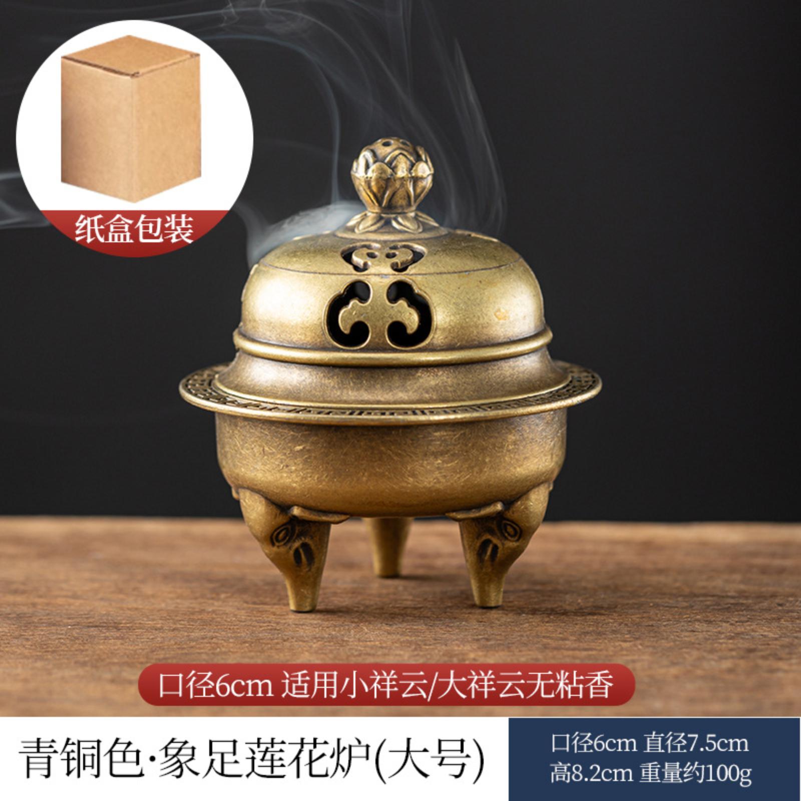 

Non-Stick Incense Burner For Long-Lasting One Size