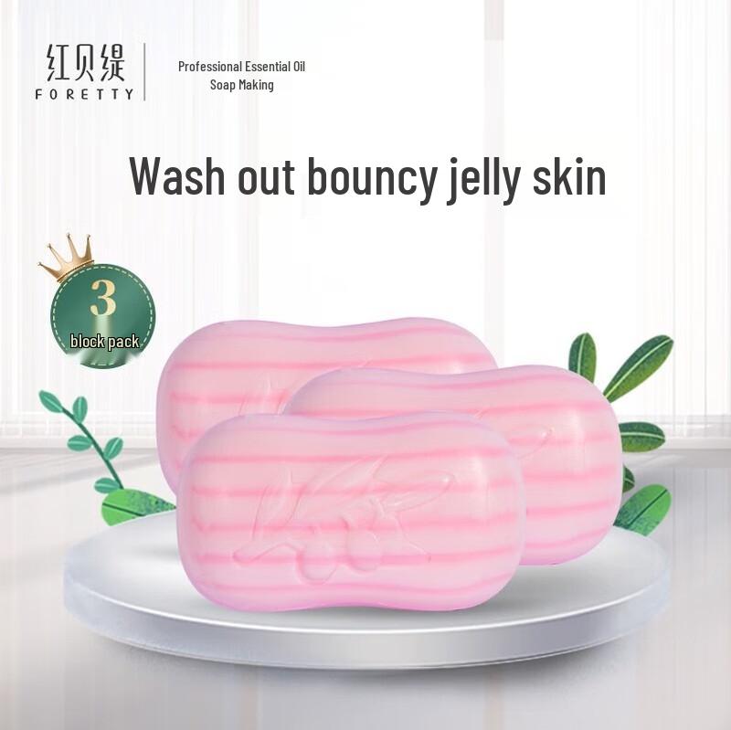 

Foretty Rose & Olive Oil Soap 3-Pack