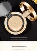 BB Cushion Giardino CATKIN x Heiqing: Controllo dell'olio, Lunga tenuta, Idratante, Non sbava, Non forma grumi, Stile cinese per donne.
