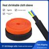 Heat-Resistant, Anti-Slip Braided Heat Shrink Sleeve, 2x Shrinkage, Wire Harness Protection