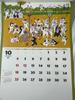 Wall Calendar 2026 Good Fortune Cats Hajime Okamoto Kabamaru Japan Lucky NK-83