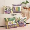 New Easter Pillowcase Cartoon Cute Set Combination Rabbit Print Car Cushion Sofa Pillow