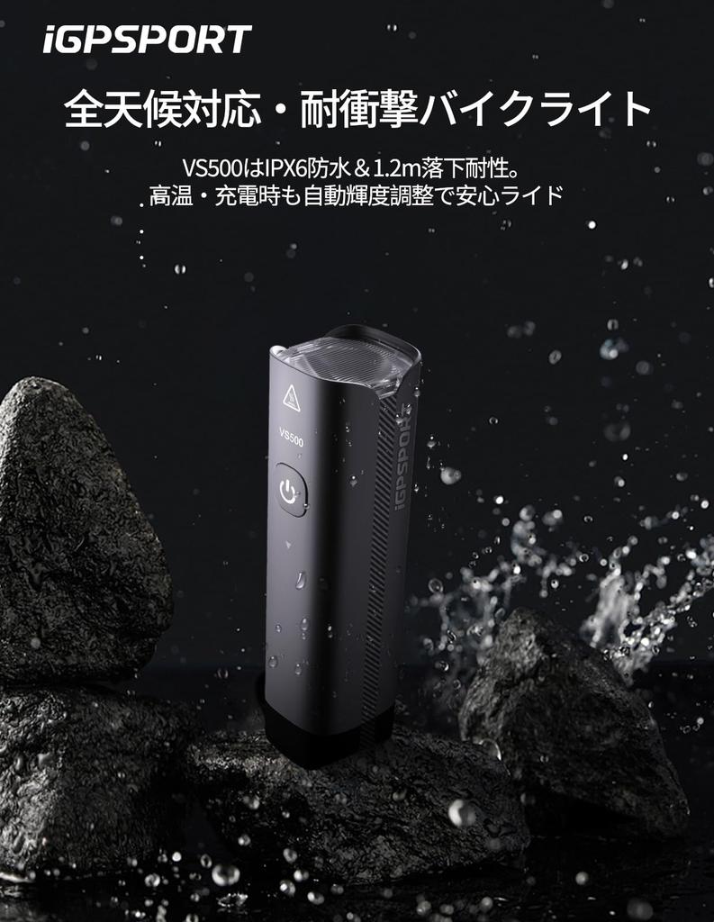 iGPSPORT VS500 Bicycle Smart Road Bike Light with 500 4000mAh High Auto Remote Battery Level and Driving Time 6 Dimming Type C IPX6 High Power Outage