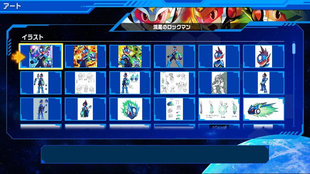 Mega Man Star Force Perfect Collection [PS4]