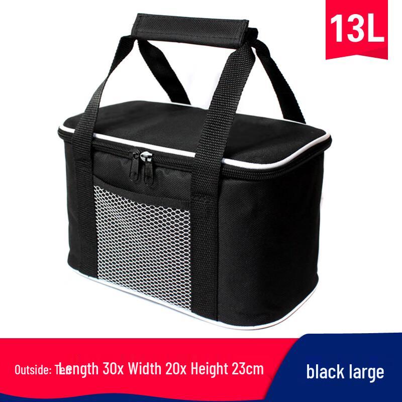 UOSU 13L Insulated Lunch Bag