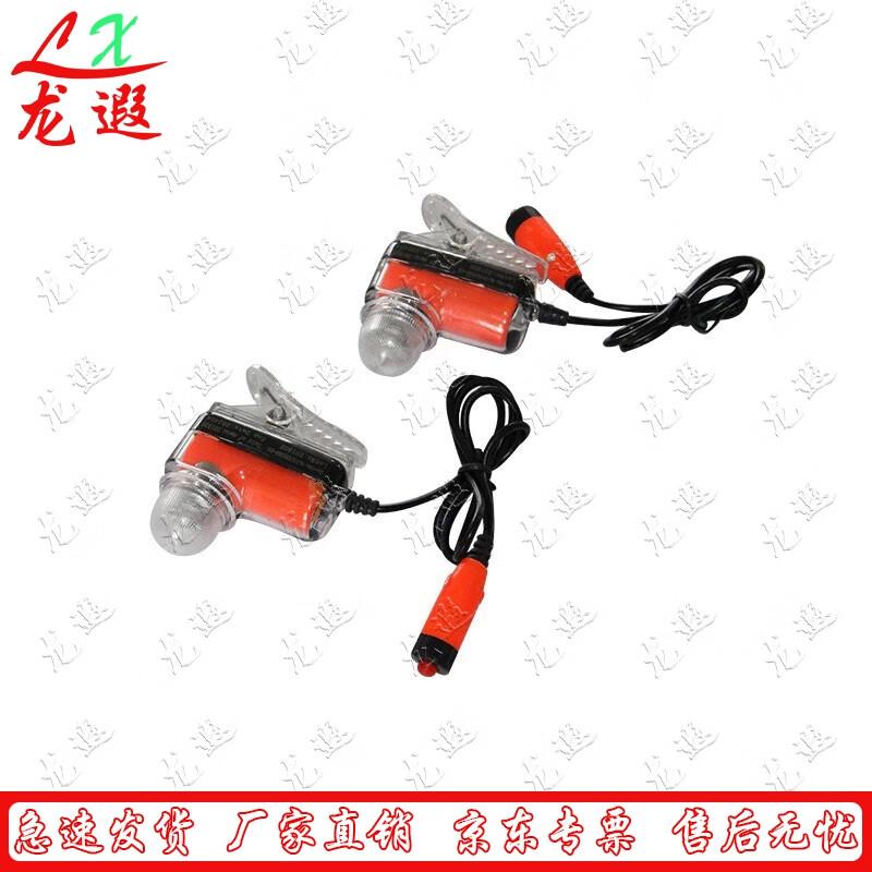 Longxia DFYD-L-B Marine Life Jacket Light