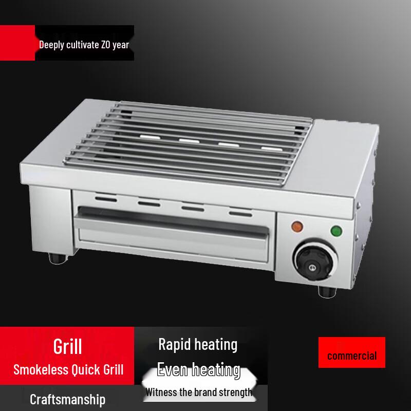 Бездымный электрический гриль-барбекю Beifu