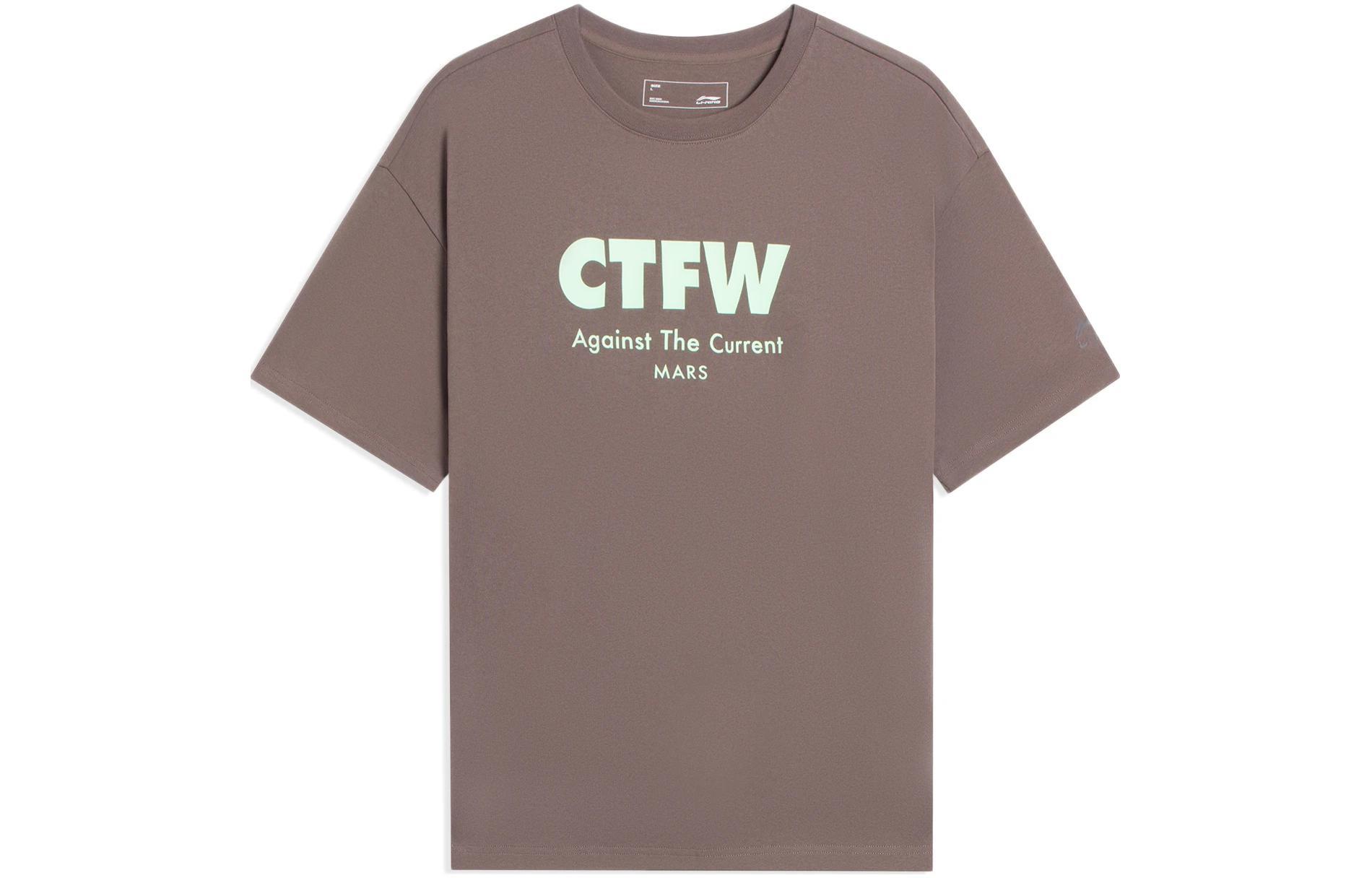 Li Ning CF T Shirt Unisex Rattan Umber AHSSB85-4 S