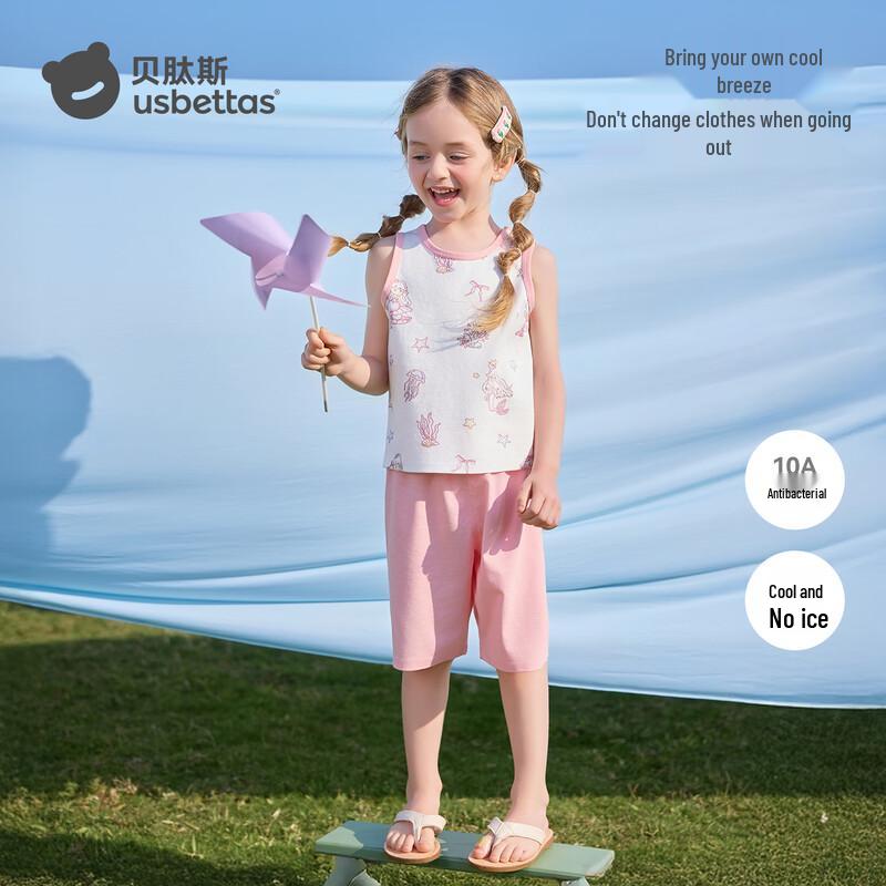 Kids  Cooling Vest & Shorts Pajama Set 110