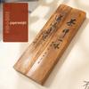 Purple Sandalwood Calligraphy Paperweight & Ruler Set for Chinese Painting