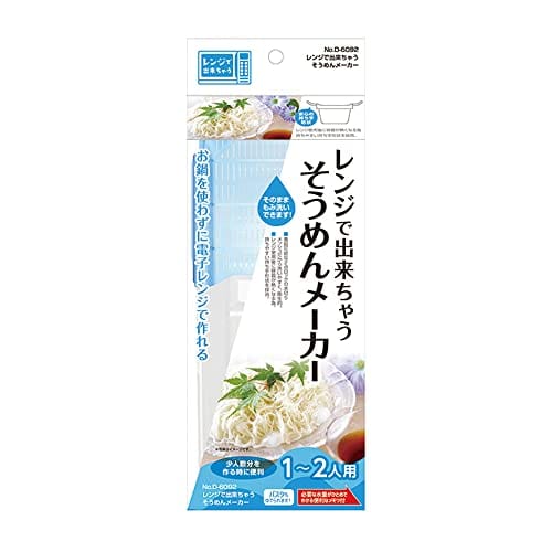 PEARL METAL Somen Noodle Maker, Microwave-Safe, Cooking Container, 1-3 Servings, Made In Japan, Blue, Microwave-Safe, D-6092