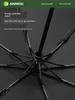 Anio 70% Off Automatic Sunshade Umbrella, Sun Protection Umbrella, Anti-Uv, High-End Portable Folding Umbrella