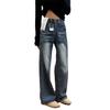 Autumn Retro Wide-Leg Women's Jeans - Slimming, Versatile, Floor-Length Style