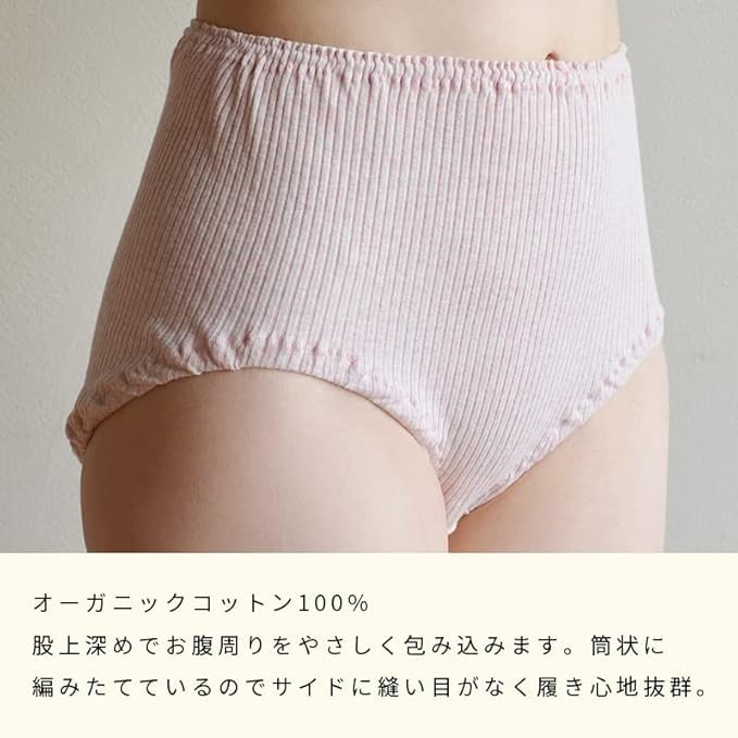 Tenimuho Organic Cotton Ribbed Set of Pink Shorts, 2,