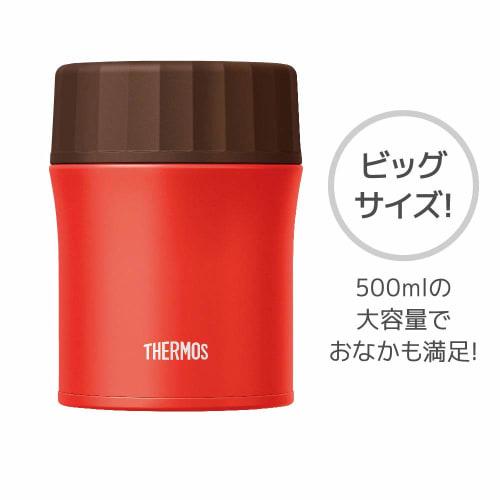 Thermos Vacuum Insulated Soup Jar Red 500ml JBX-500 R