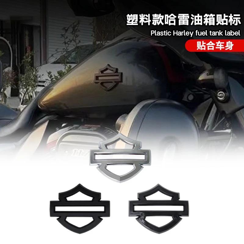 Harley Davidsoni 3D metallist tarvikud Mootorrattakleebised Embleem Logo Decals Küljekere märk Dekoratsioonikleebis Kütusepaagile