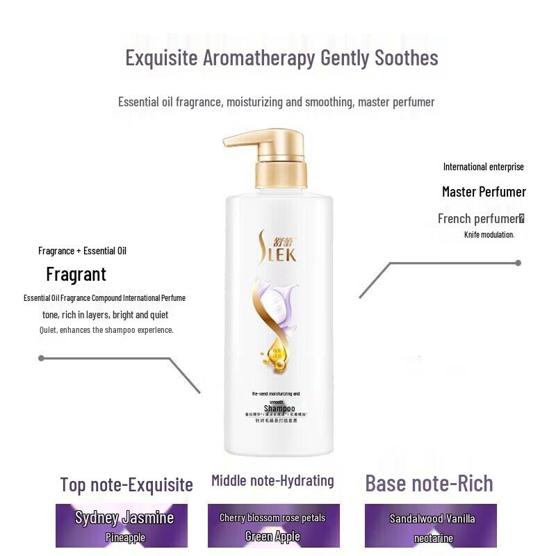 S.LEI Silk Smooth & Nourishing Shampoo