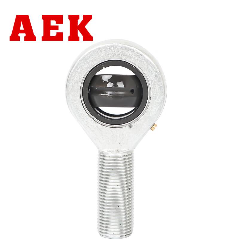AEK US M8 Spherical Rod End Bearings