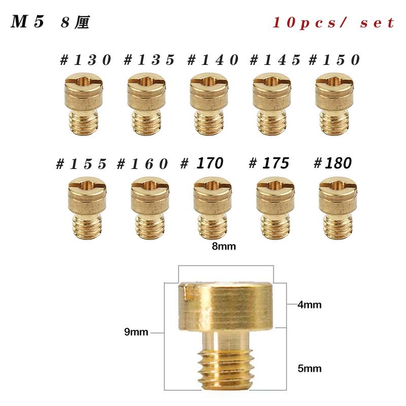Pakket van 10 stuks Carburateur Hoofdsproeier M4 M5 5mm 6mm 8mm Schroefdraad voor DellOrto BGM Motoforce Carburateur Injector Mondstuk Maat 40-205