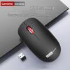 Lenovo MG51 Wireless Office Mouse