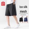 MINISO Men's Quick-Dry Mesh Breathable Cooling Sport Shorts