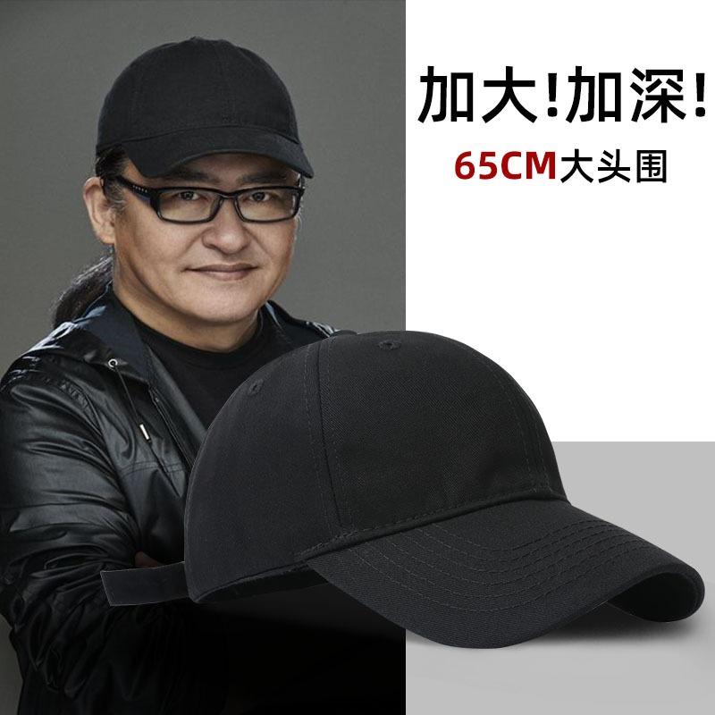 Large sun protection hat baseball cap casual cap sun protection hat women's summer UV protection sun hat cover face
