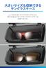Carmate DZ574 Car Storage Sunglasses Case Glasses Holder [Compatible with Larger Sizes] Black